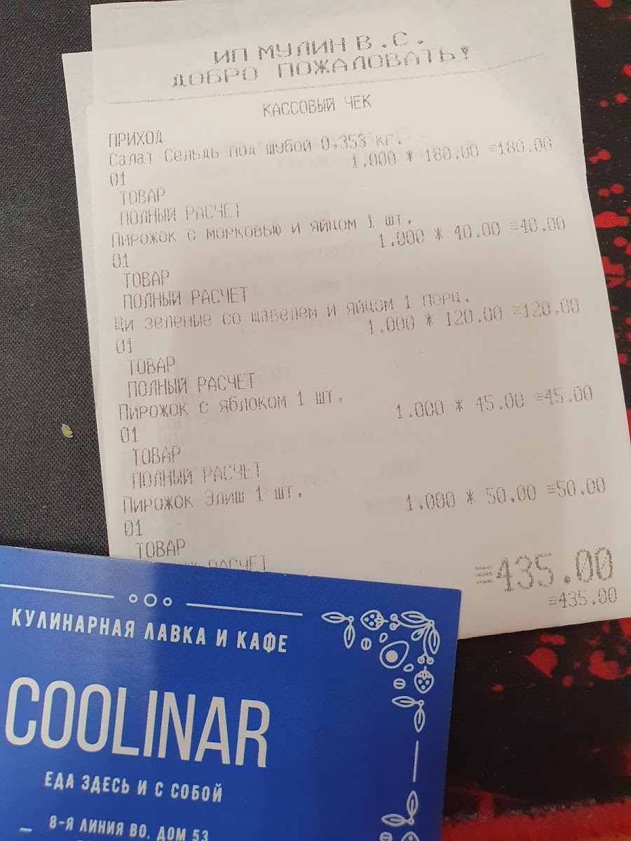 Menu Coolinar Cafe-1